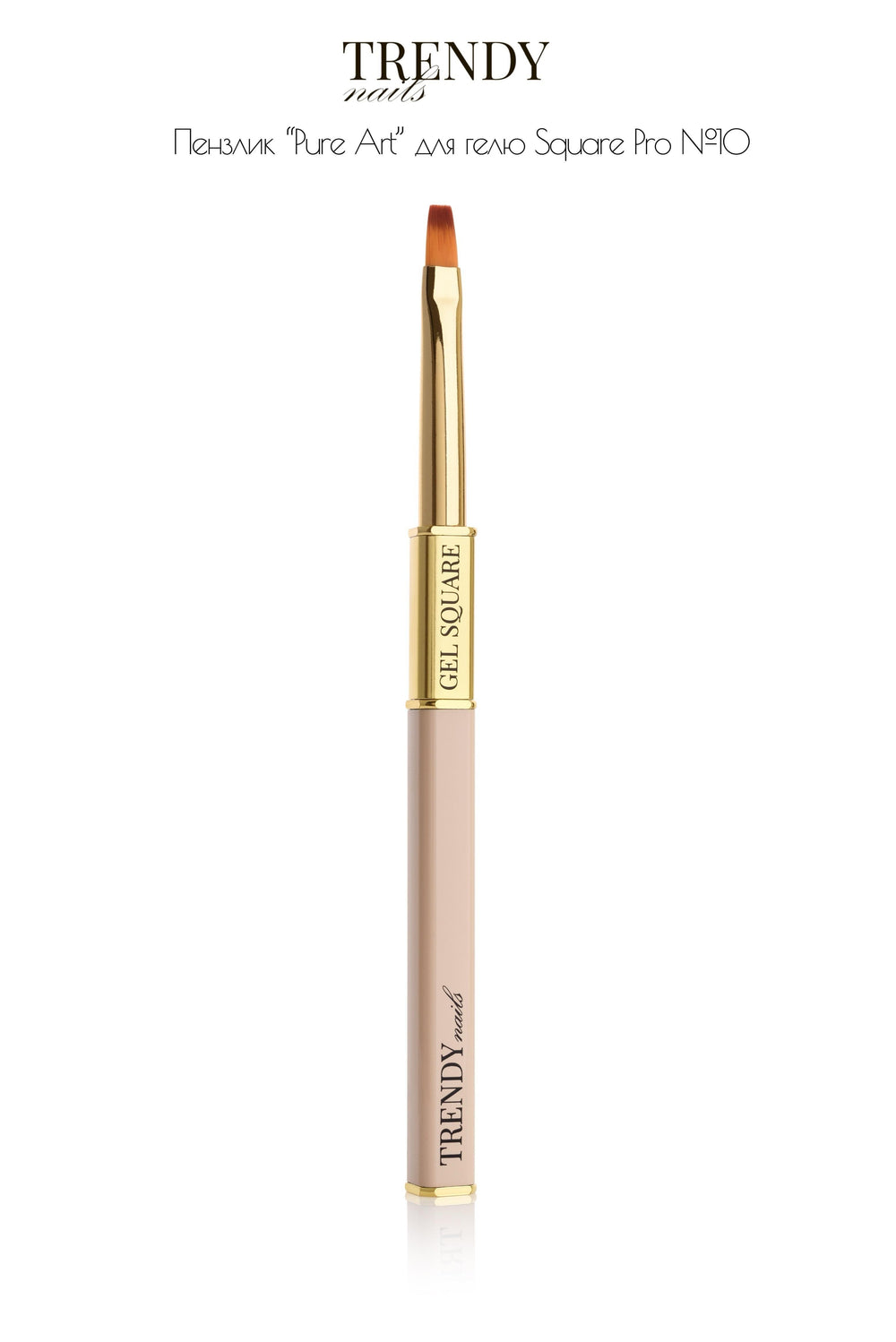 Gel Brush 'PURE ART' size 6 square form from Trendy Nails
