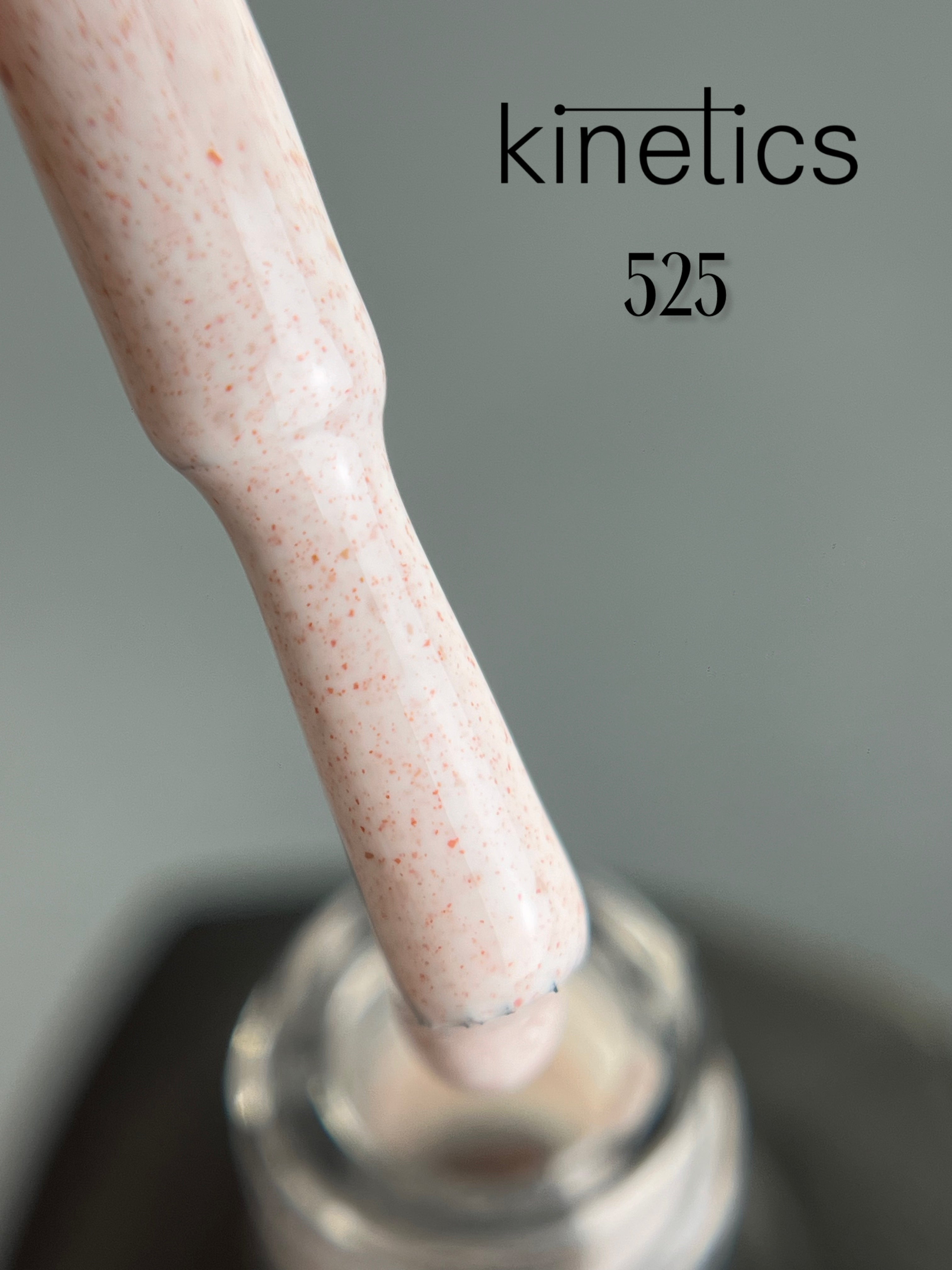 Kinetics SHIELD Gel Polish "Lucid Fantasy" Nr. 525 (15ml)