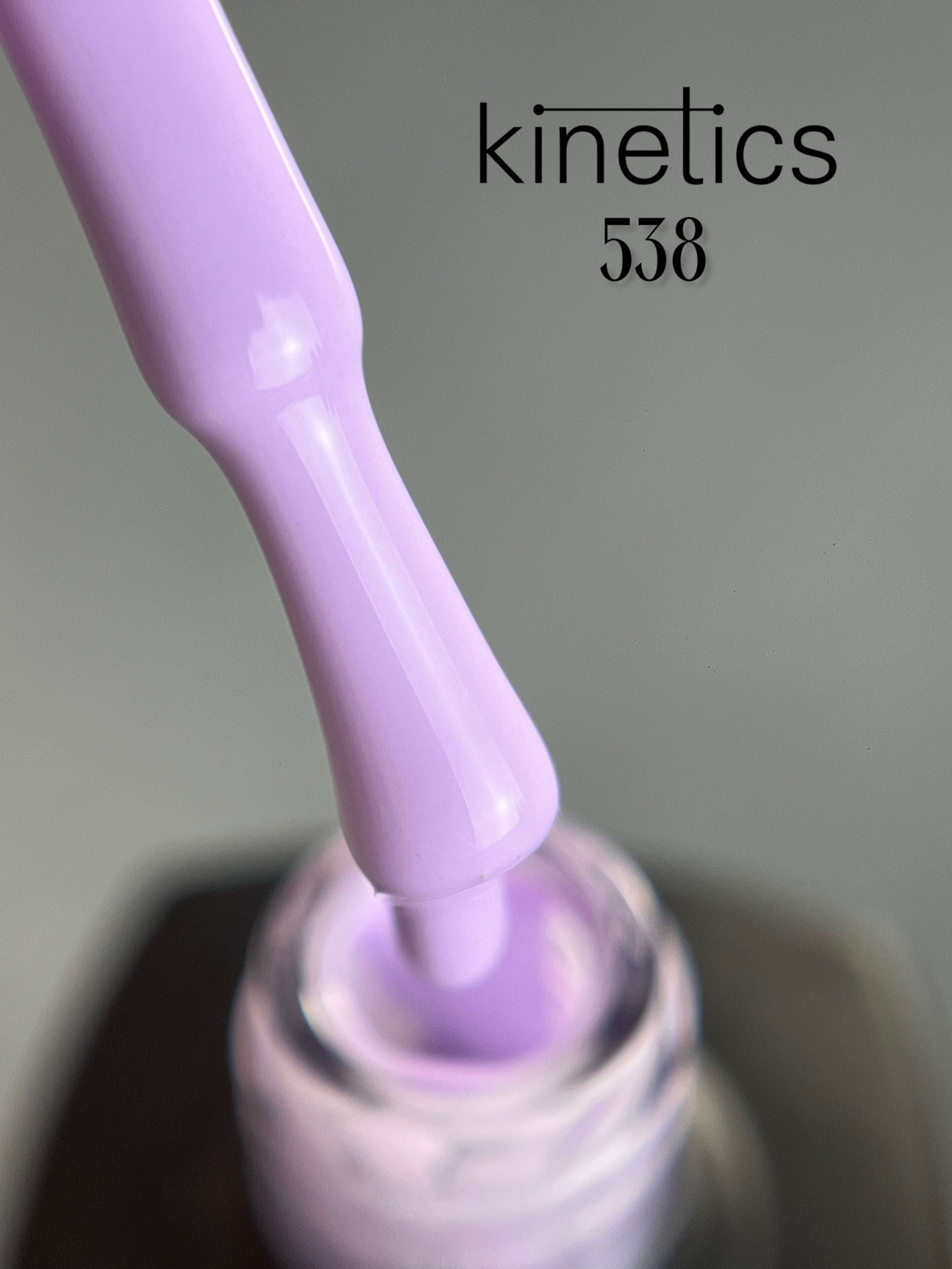 Kinetics SHIELD Gel Polish "Flashback" Nr. 538 (15ml)