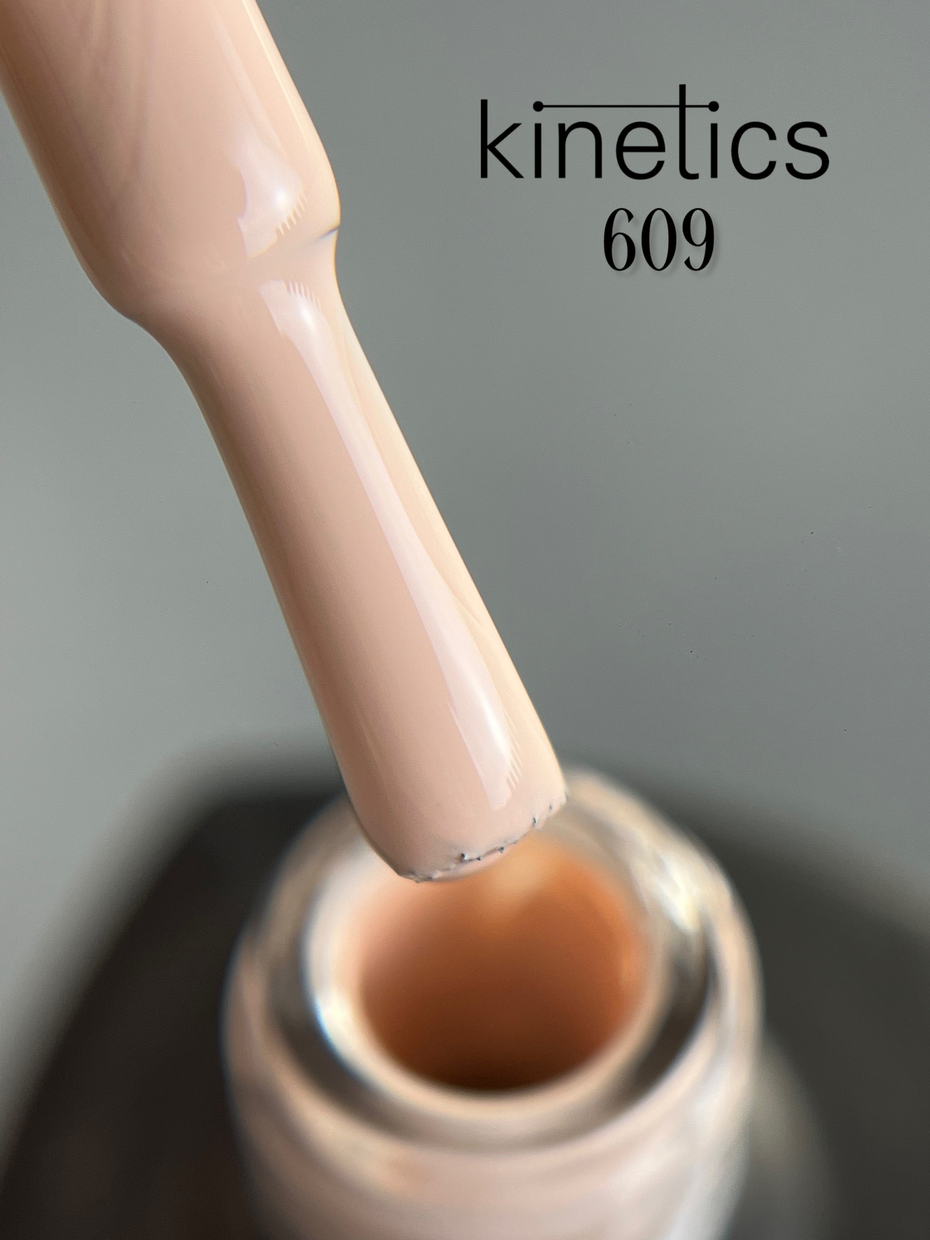 Kinetics SHIELD Gel Polish "Hush" Nr. 609N (15ml)