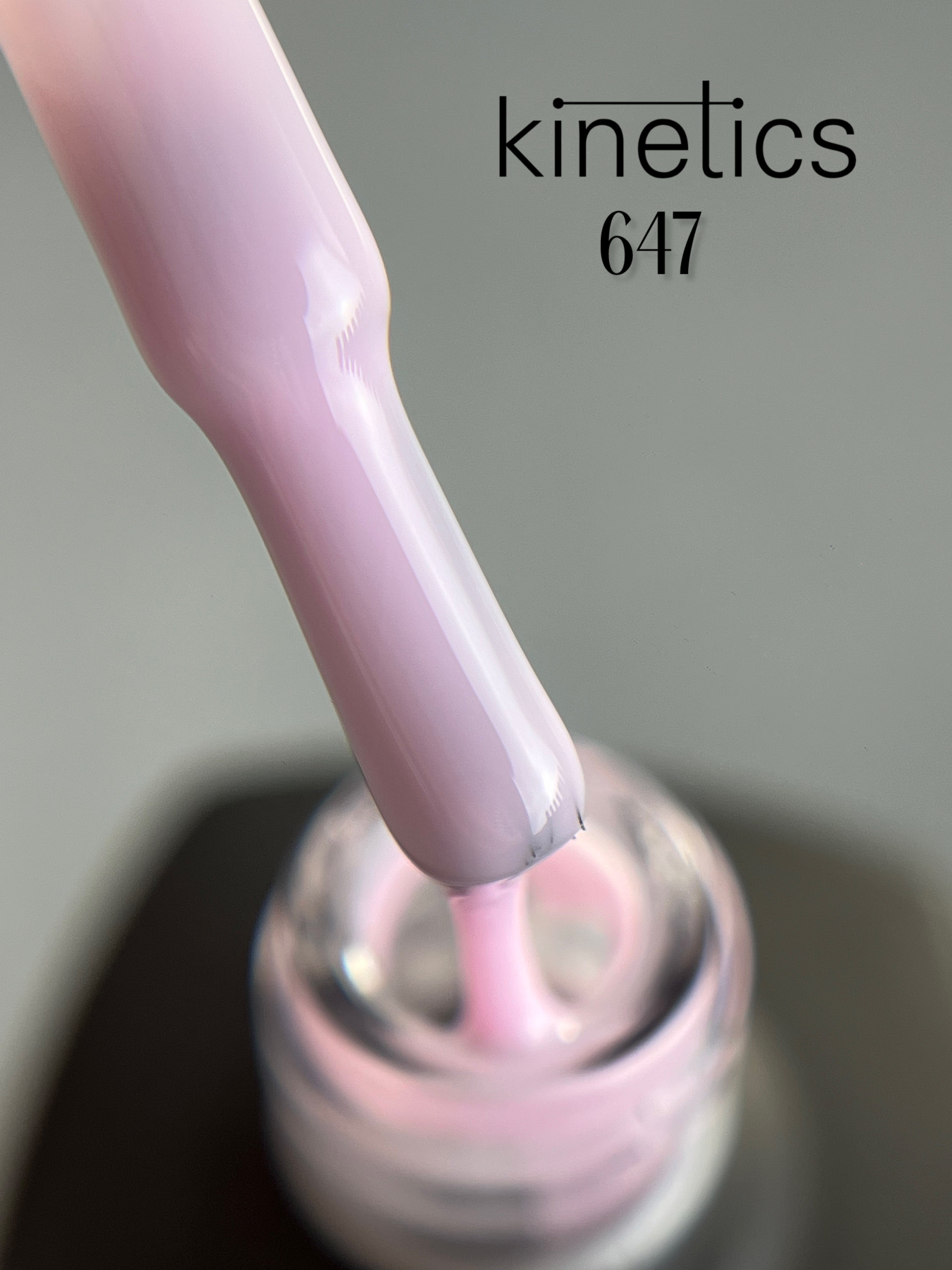 Kinetics SHIELD Gel Polish "Now" Nr. 647 (15ml) (TPO/HEMA-free)