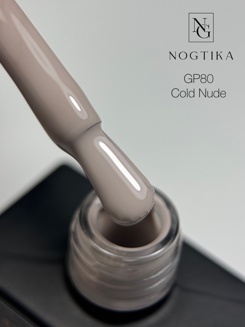 Gel Polish #80 Cold Nude (12ml) TPO-free