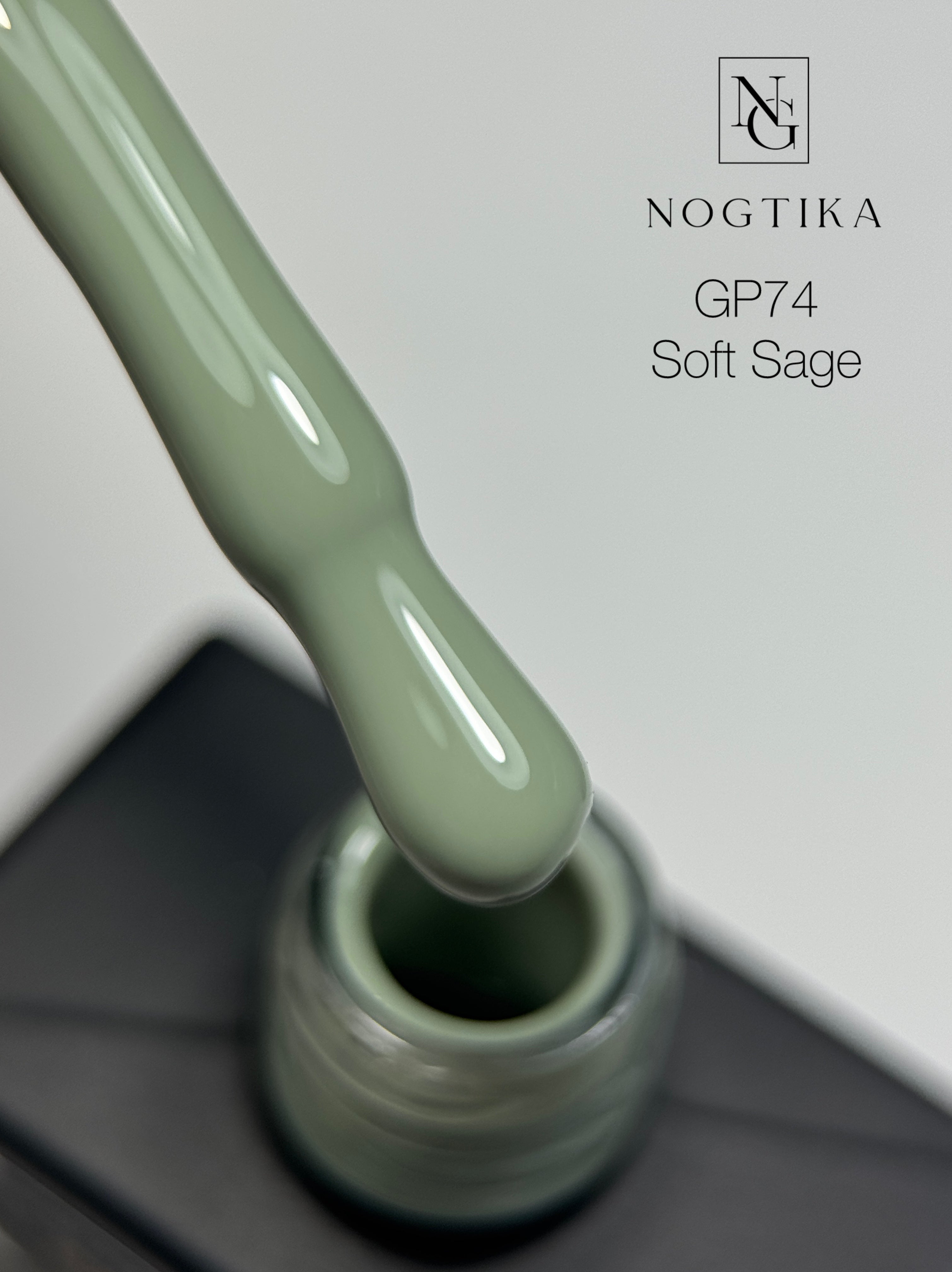 Gel Polish # 74 Soft Sage (12ml) TPO-free