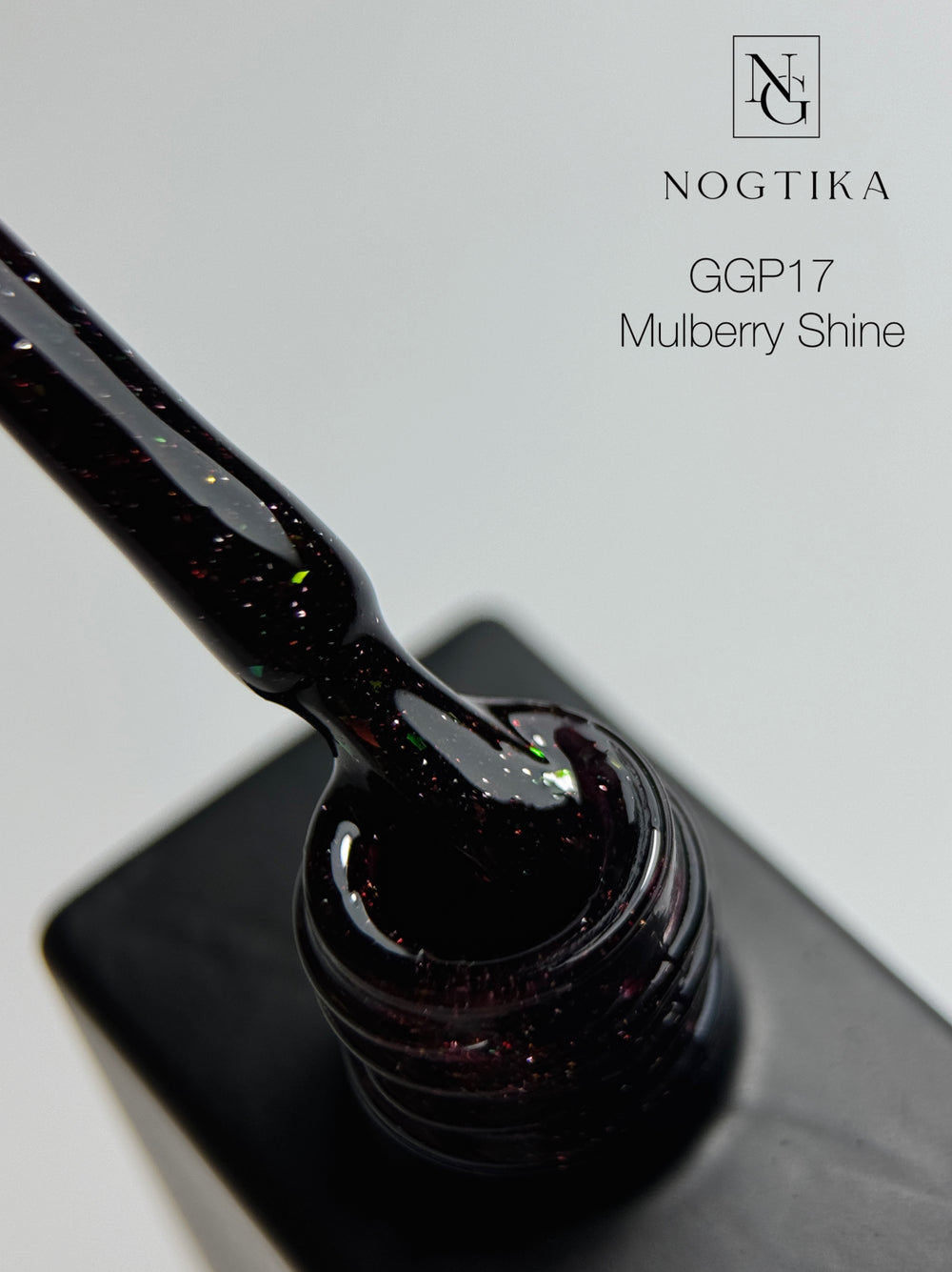 Гель-лак с блестками № 17 Mulberry Shine (12 мл), без TPO