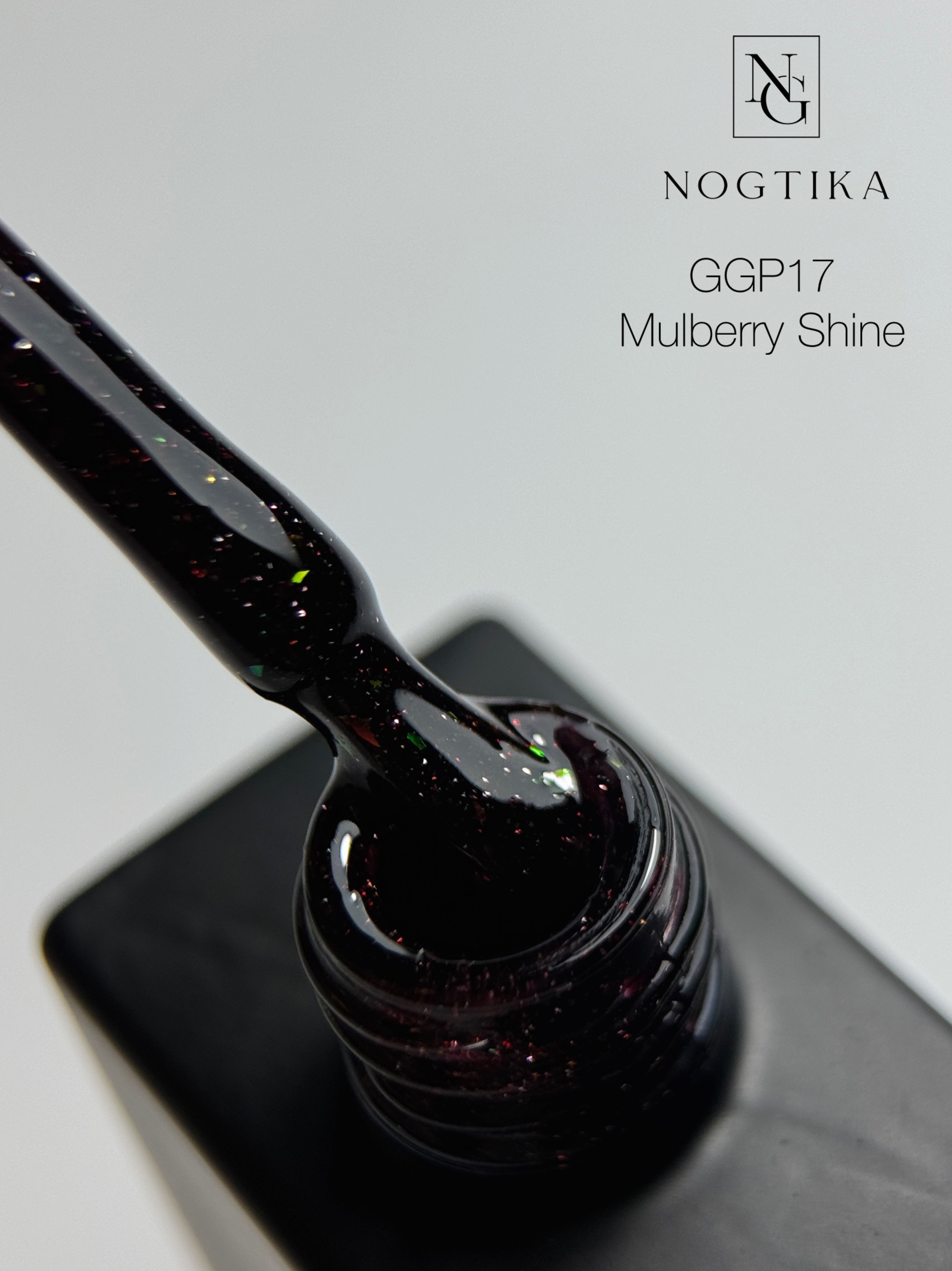 Glitter Gel Polish # 17 Mulberry Shine (12ml) TPO-free